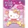 Hello Kitty Kifestő matricákkal - Lisciani